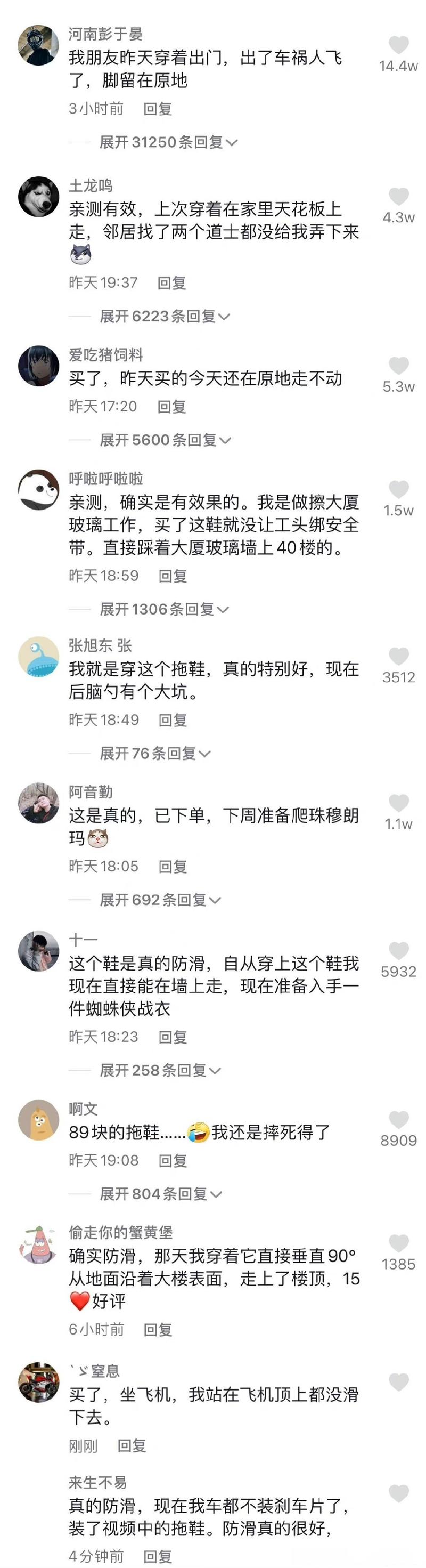 快手评论1到底是什么意思？背后隐藏着哪些社交暗语或特殊含义？