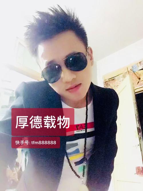 快手帝王套是什么？是高消费营销噱头还是特权象征？用户需警惕哪些套路？