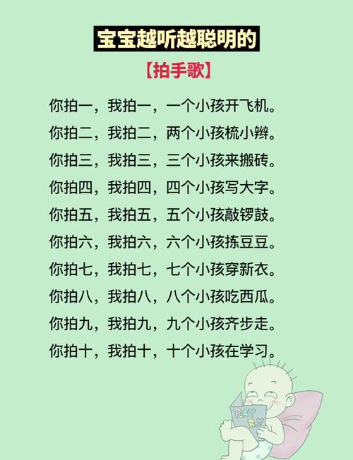 抖音拍手音乐为何能成为爆款?背后藏着怎样的流量密码?