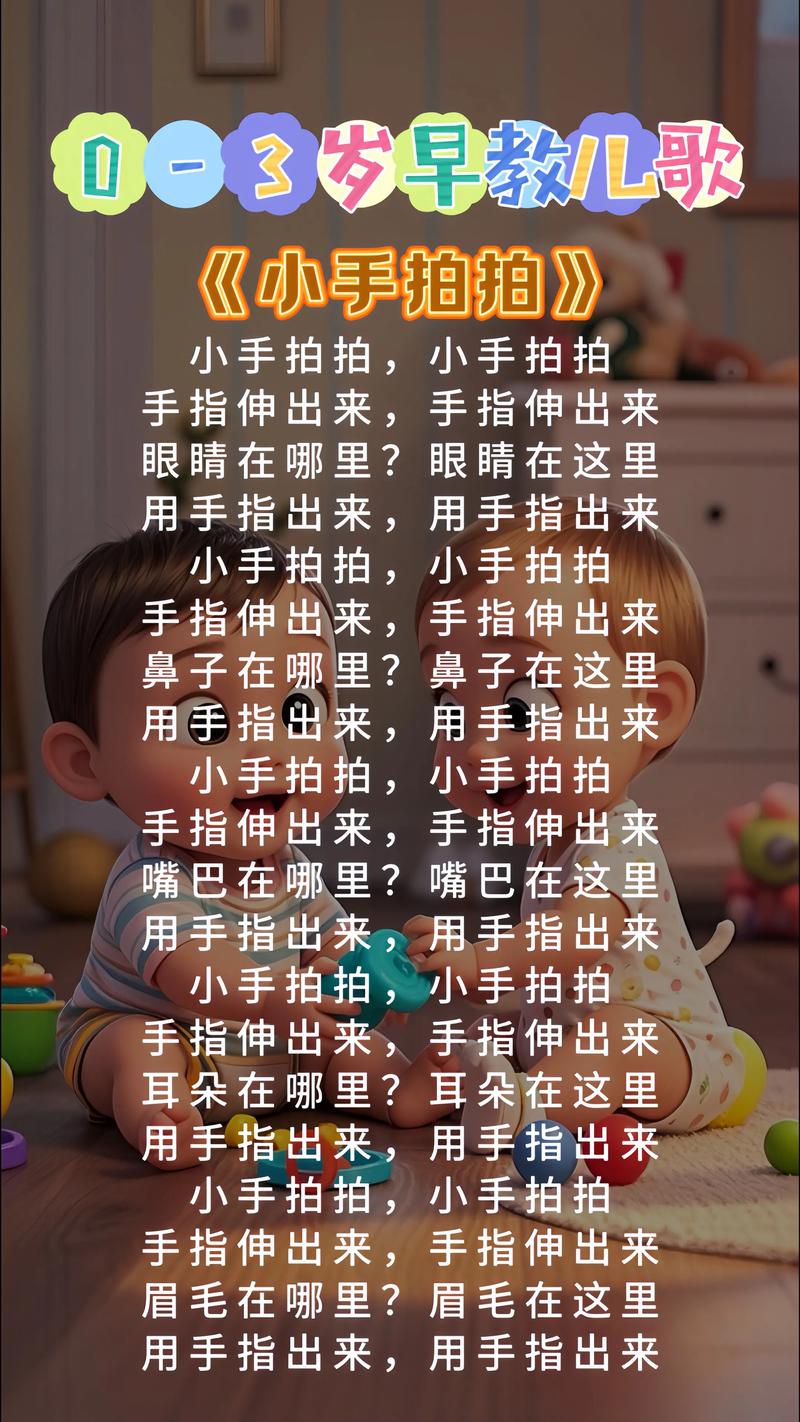 抖音拍手音乐为何能成为爆款？背后藏着怎样的流量密码？