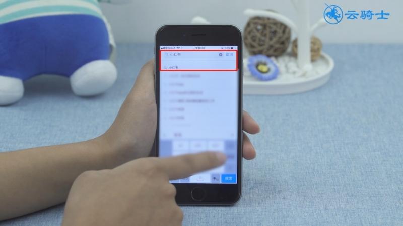 小红书苹果下载要钱