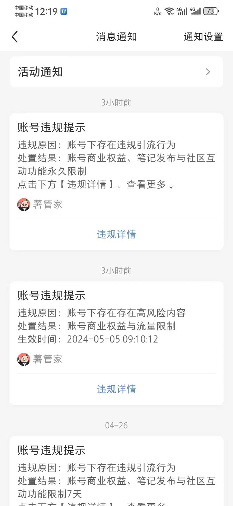 小红书收货时间限制到底怎么算?超时未收货会自动退款吗?影响售后权益吗?