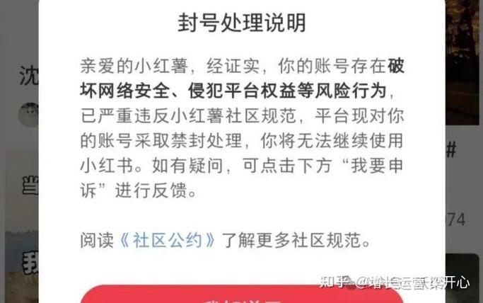 小红书收货时间限制到底怎么算?超时未收货会自动退款吗?影响售后权益吗?