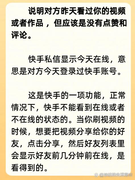 混乱、推荐算法失效?用户常刷到无关内容,平台如何优化体验?