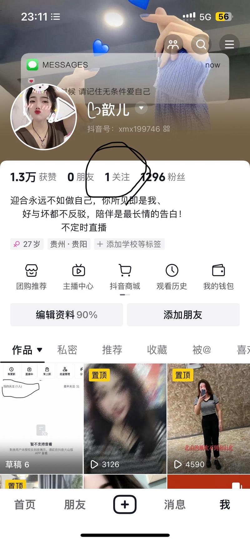 混乱、推荐算法失效?用户常刷到无关内容,平台如何优化体验?