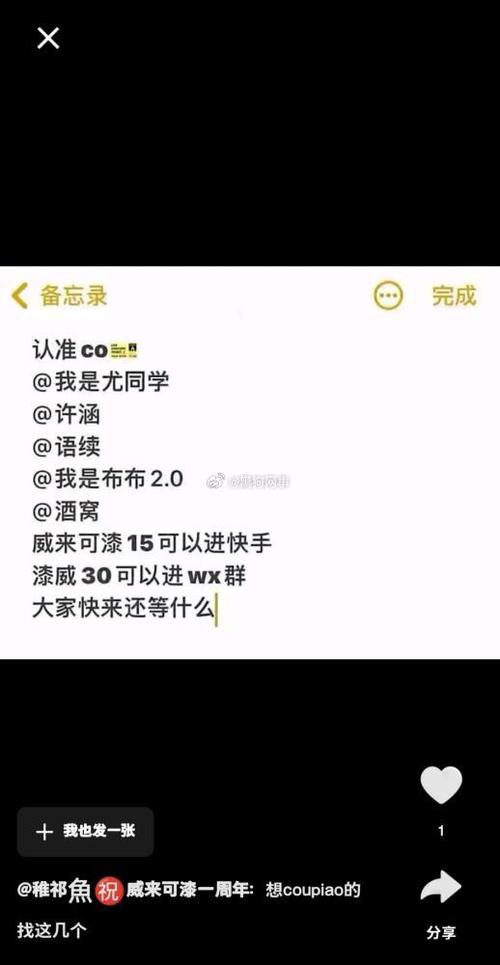 快手搜什么名字能精准找到福利？这些搜索词真的靠谱吗？