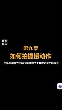 快手怎么拍对口型视频