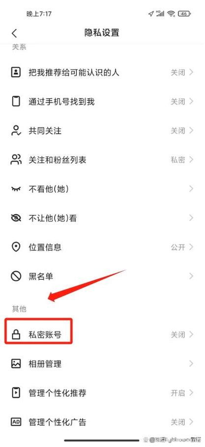 如何在快手APP中快速找到并取消关注,具体操作步骤是怎样的?