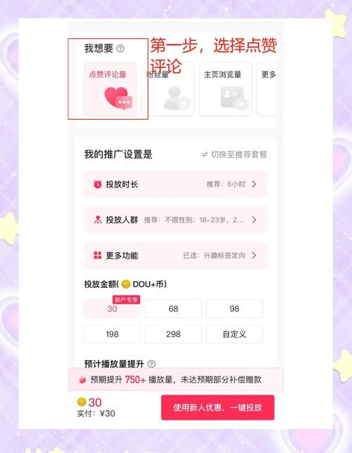 小红书视频怎么拍才能火？新手必看的爆款技巧与避坑指南！