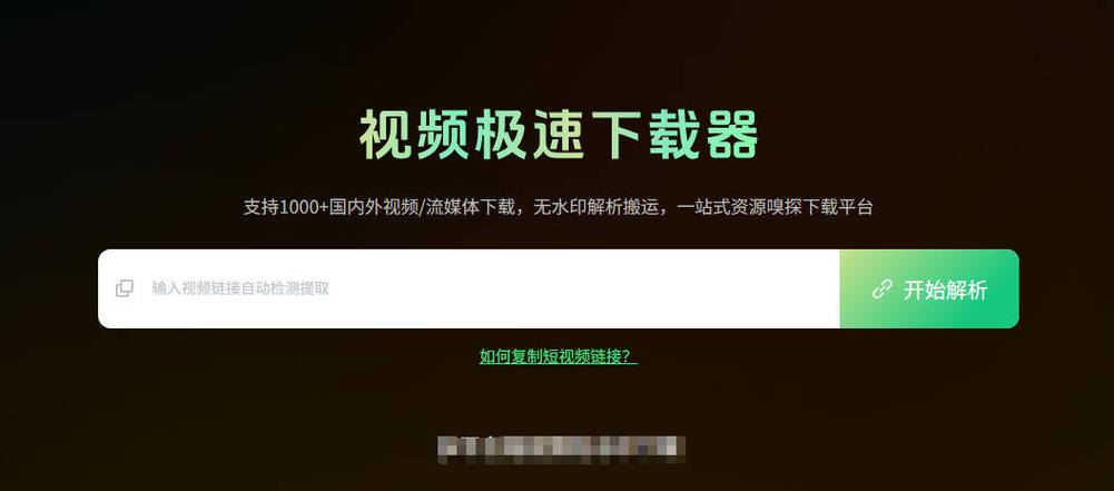 如何在抖音上安全高效地分享和下载视频?有哪些实用技巧和注意事项?