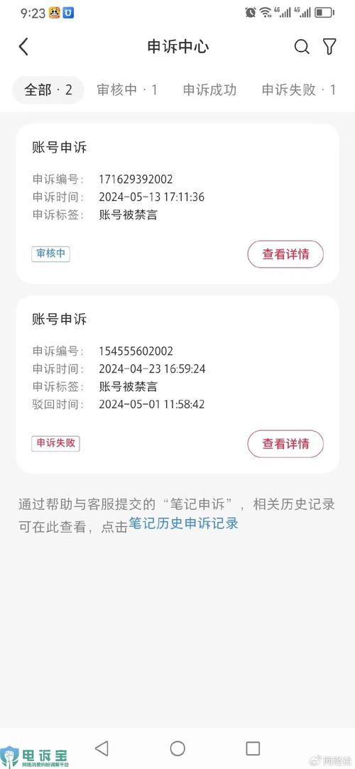 为什么小红书总是上传失败？卡顿、提示错误、审核延迟到底该怎么解决？