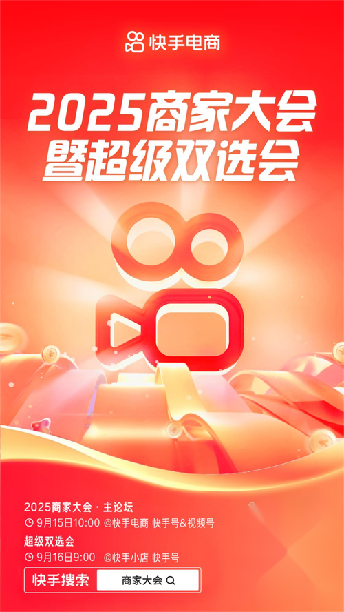 快手2025版本更新了哪些新功能？对用户体验和内容创作有哪些具体影响？