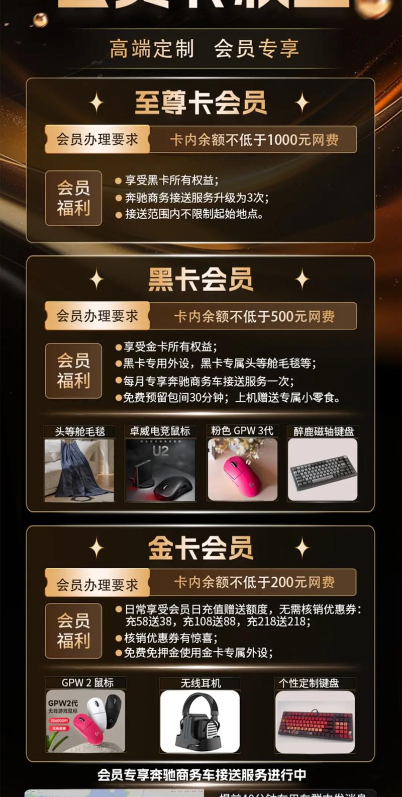 小红书黑卡会员的优惠力度真的那么大吗？值得普通人花钱开通吗？