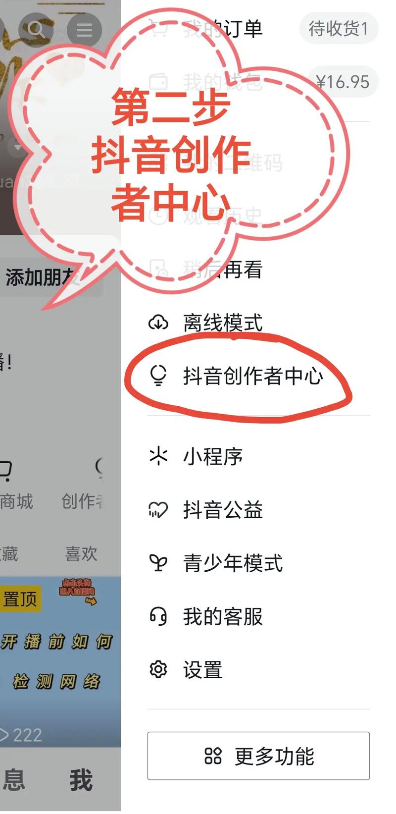 如何系统提升快手粉丝量？从内容定位到运营技巧的全方位策略有哪些？