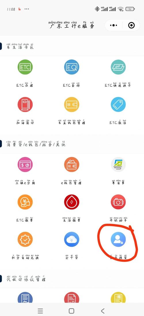 小红书账号如何解除已绑定的手机号？操作步骤与注意事项有哪些？