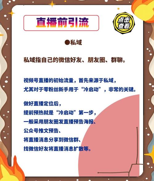 快手微信登录后可以直接开播吗？需要满足哪些条件才能开启直播功能？