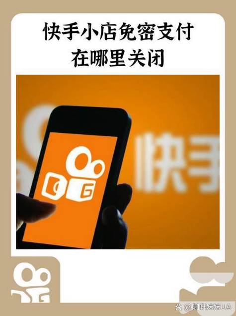 天王卡看快手免流量吗?具体规则和限制有哪些?