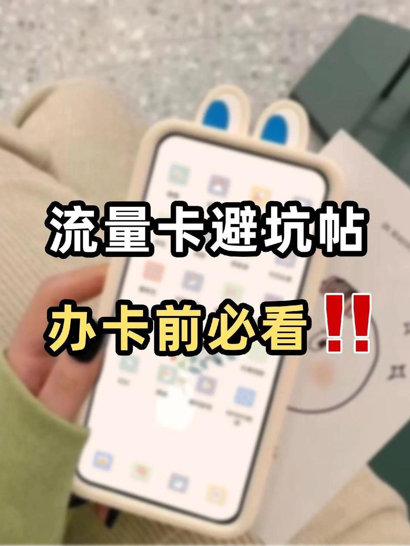 天王卡看快手免流量吗？具体规则和限制有哪些？