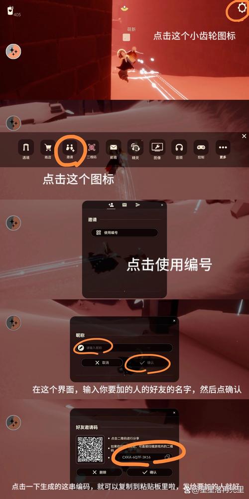 小红书找不到好友添加入口？如何通过搜索、共同关注或联系人功能发现好友？