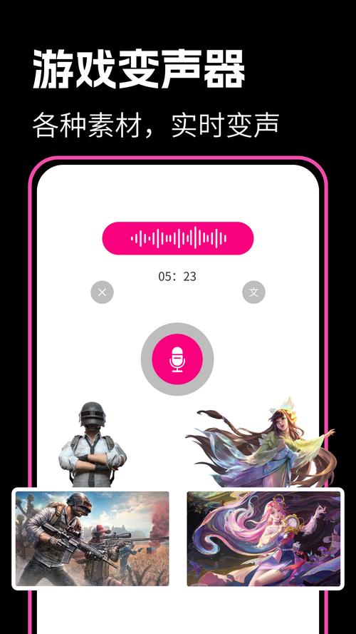 快手上自带的声控游戏是什么原理？如何通过声音控制游戏进程？