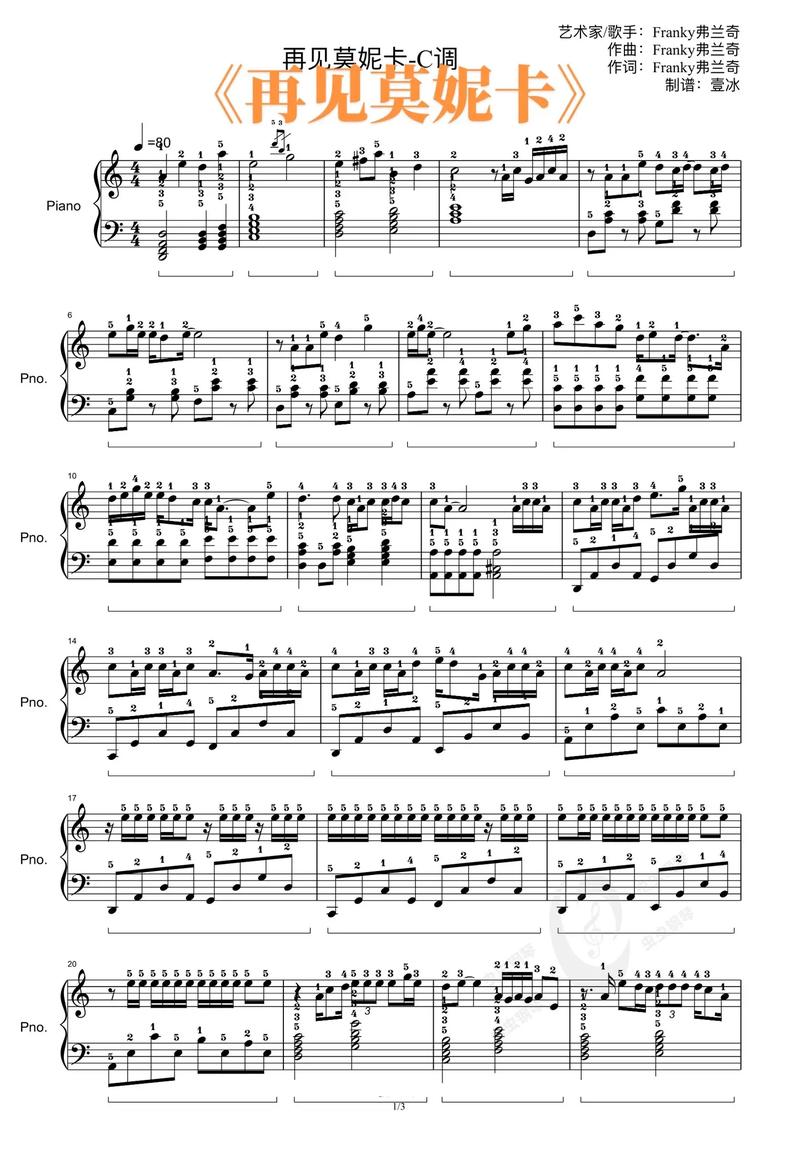 咖啡 歌词 抖音