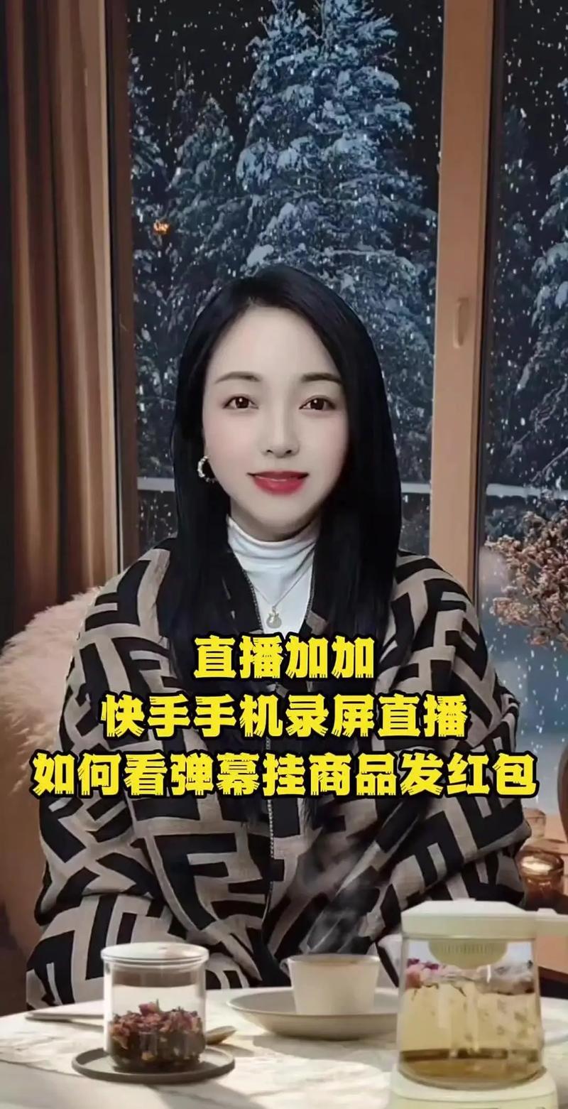 安卓快手直播录屏没权限？手机自带工具怎么用？第三方软件哪个安全不卡顿？直播内容保存还有这些隐藏技巧！