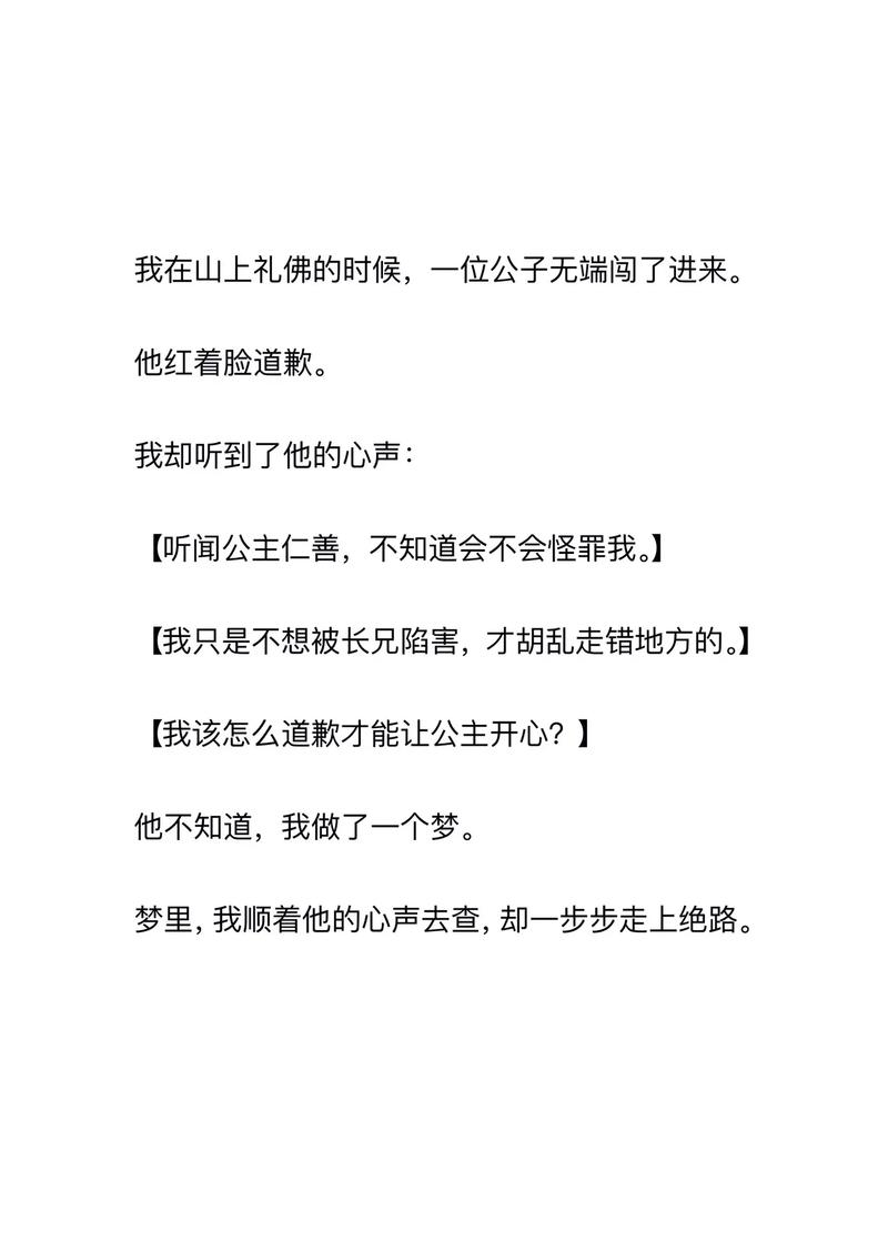 抖音公子语录为何能爆火？其内容是否暗藏年轻人共鸣密码？