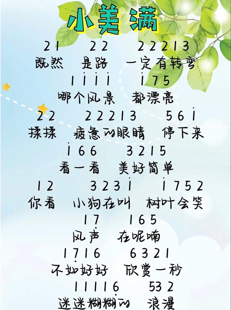 抖音SAIKO歌为何能爆火?是旋律洗脑还是歌词戳心?