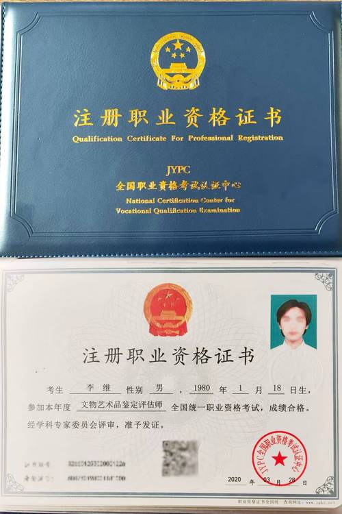 小红书个人认证资格