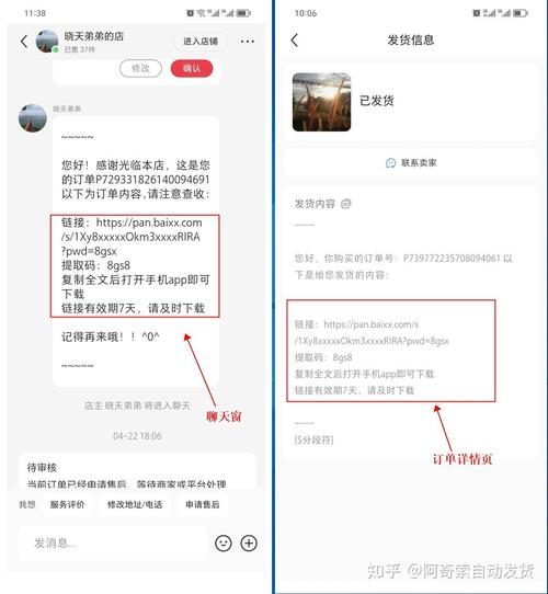 小红书发布货品全攻略,从选品到爆单,每个环节都要注意什么?