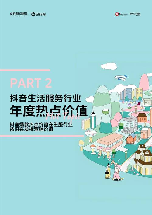 抖音韩文2025,是语言学习新趋势还是文化营销新风口?