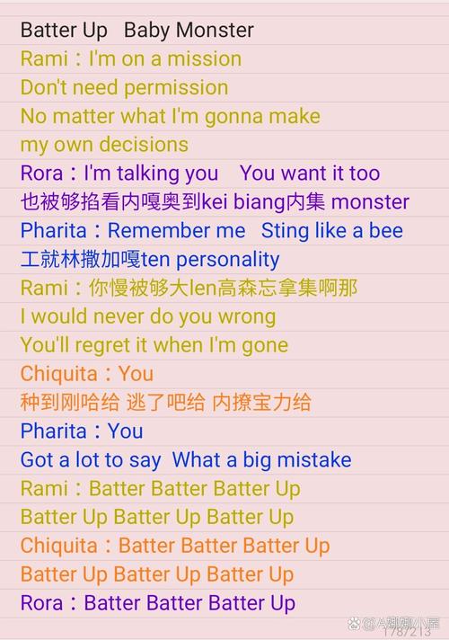 drua抖音歌词为何能成为爆款？背后藏着怎样的情感共鸣与传播密码？