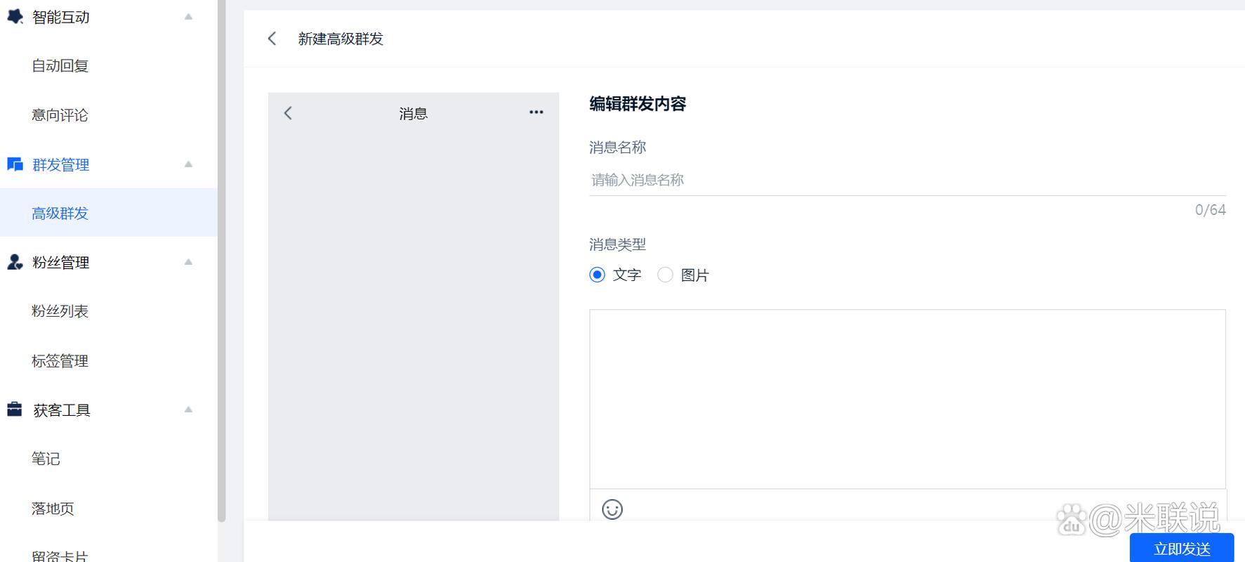 如何有效私信小红书作者？新手必看避坑指南与高回复技巧分享