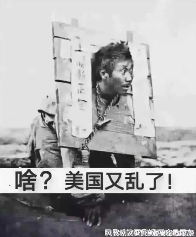 抖音开枪眨眼视频走红，是特效炫技还是暗藏危险模仿信号？