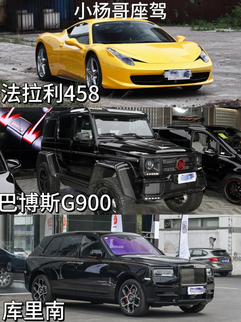 快手大杨哥开的什么豪车？背后品牌选择藏着什么商业逻辑？