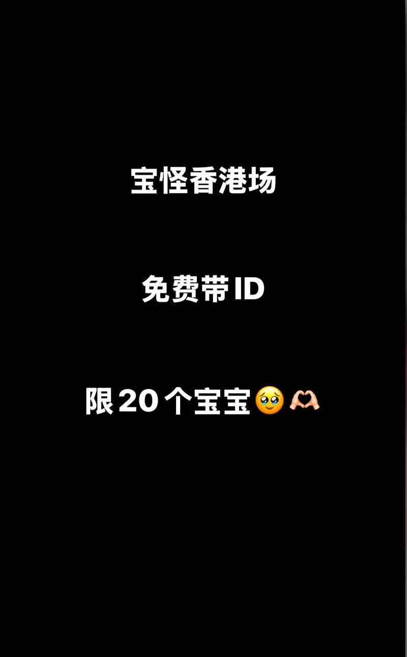 baby的抖音ID是什么？如何快速找到她的官方账号？