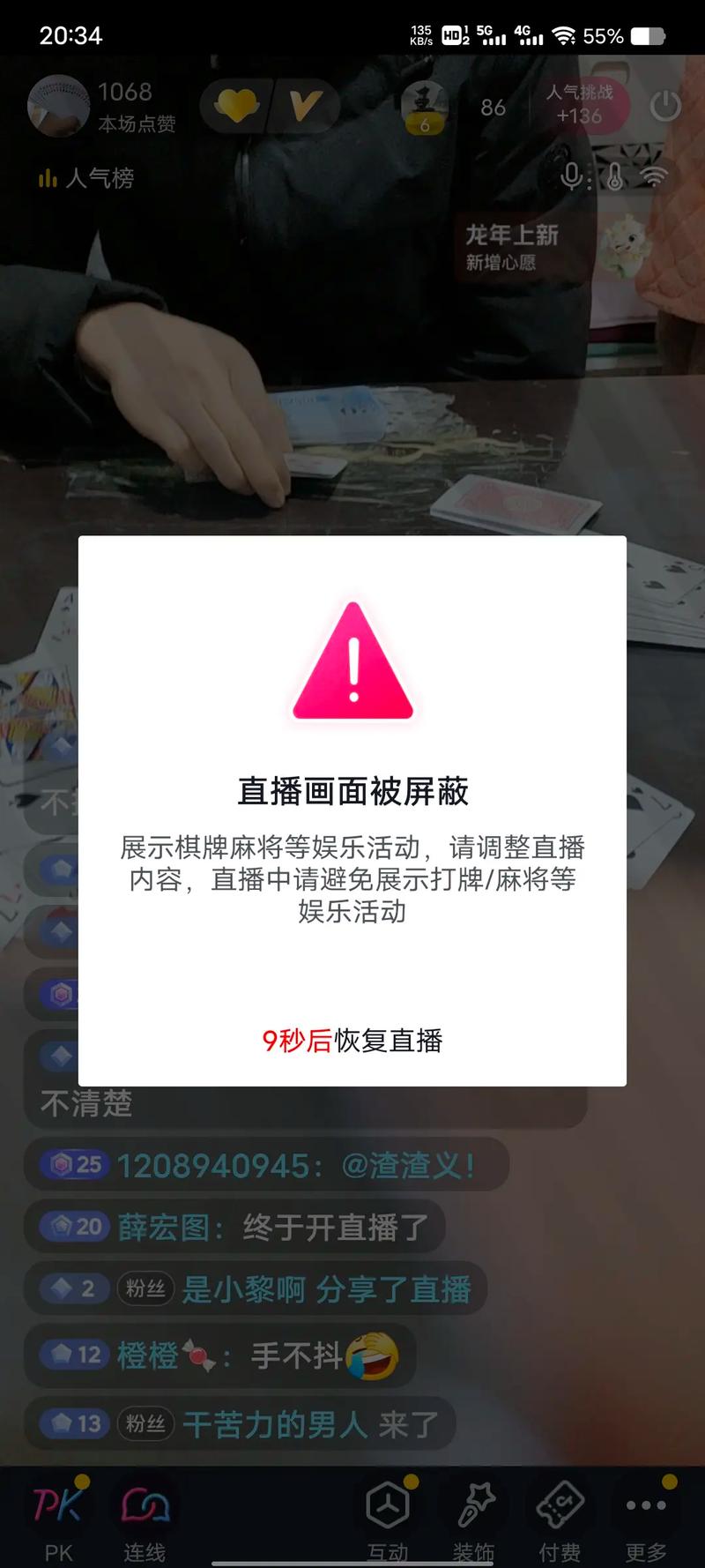 为何lede选择屏蔽抖音？这一决定背后隐藏着怎样的商业逻辑与行业竞争考量？