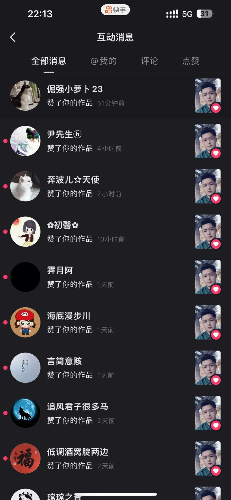 上快手热门具体指内容达到什么标准？是算法推荐还是人工审核？上热门后流量能涨多少？对账号有什么实际好处？普通创作者怎么才能上热门？
