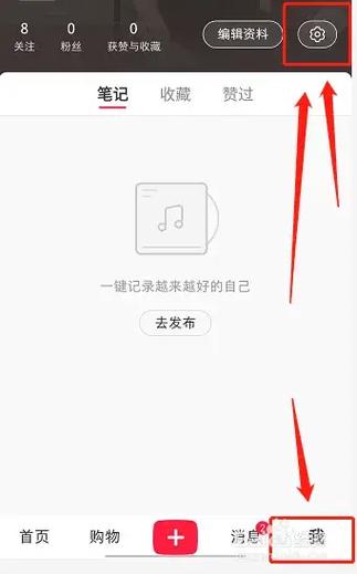 小红书如何彻底删除关注？操作步骤、隐藏方法及注意事项全解析！