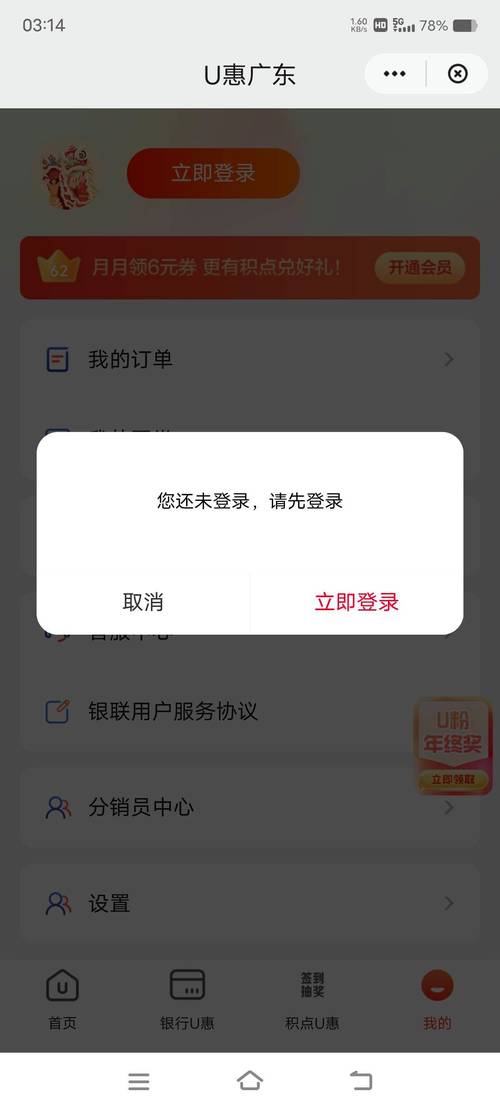 为什么小红书下载后登录一直失败？是账号异常还是系统维护？
