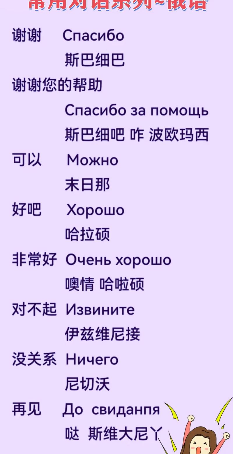 抖音上流行的俄语BGM为何能火？这些旋律藏着什么跨文化传播密码？