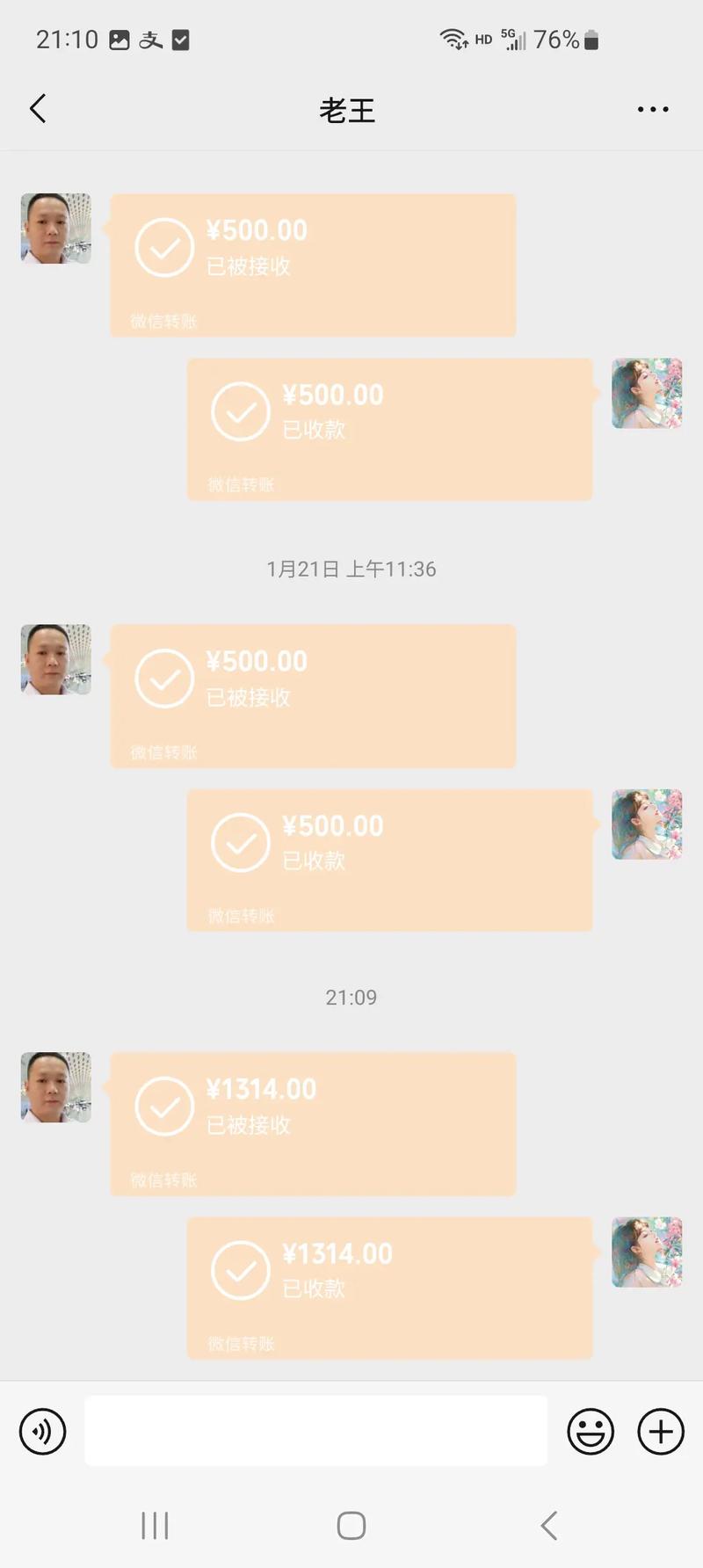 小红书领取红包截图