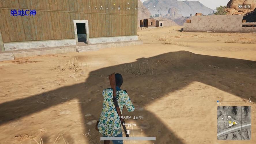 抖音绝地求生里眨眼操作为何能成大神级技巧?0.1秒反应如何颠覆战场节奏?