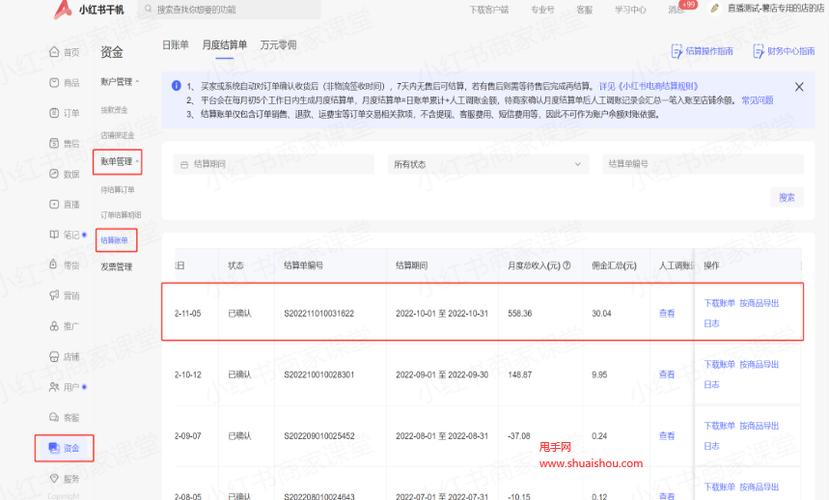 小红书订单藏哪里？手把手教你3种方法快速查找订单状态！
