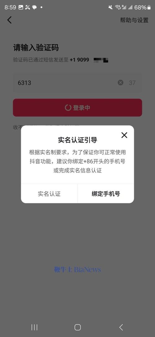 小红书无法输入地址