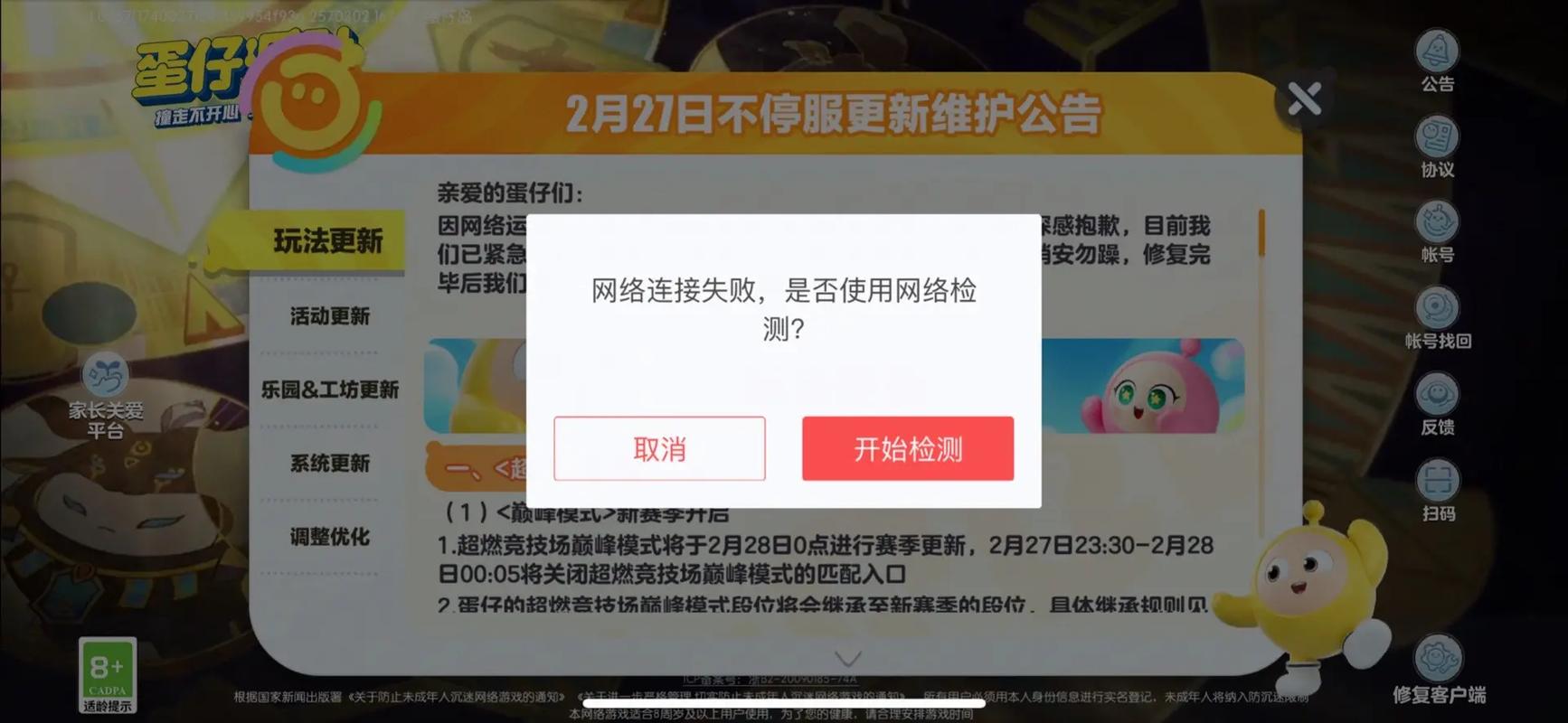 小红书无法输入地址