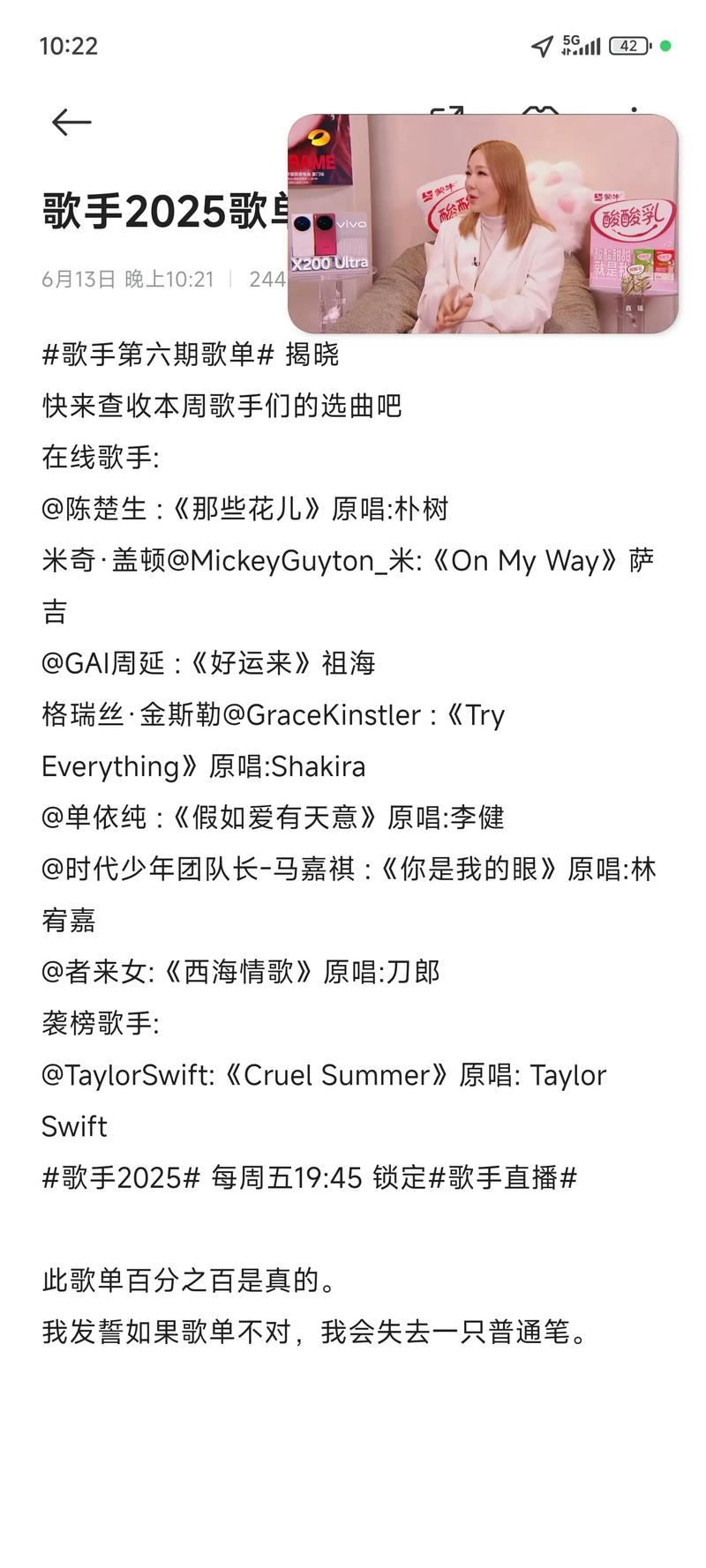 抖音2025歌单藏着哪些爆款密码？新歌老歌如何碰撞出年轻世代共鸣？