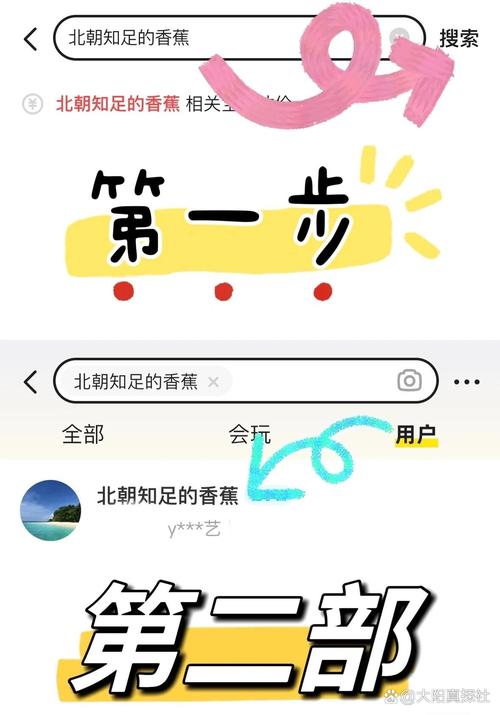 小红书如何精准查找指定用户?除了搜索框还有哪些隐藏技巧能快速定位目标账号?