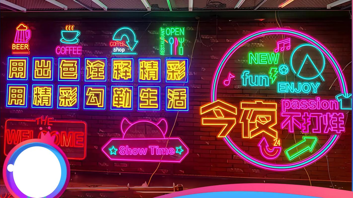 快手霓虹灯是什么歌曲?背后藏着怎样的创作故事与情感密码?