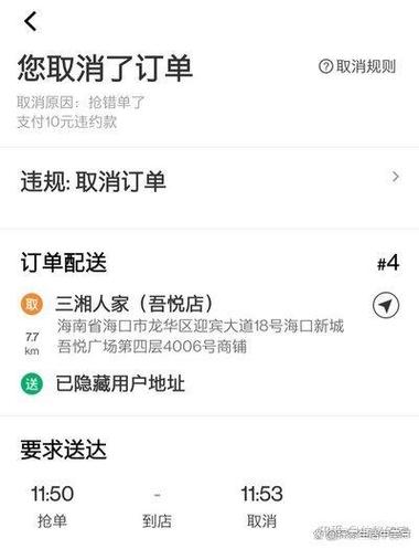 小红书在哪取消订单